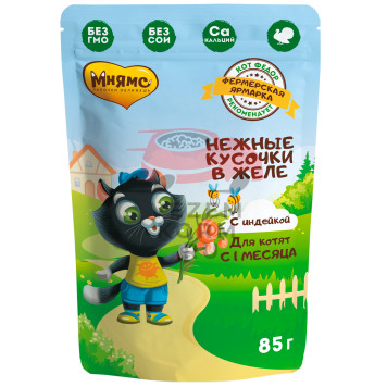 Мнямс Нежные кусочки в желе с индейкой для котят "Фермерская ярмарка"-0